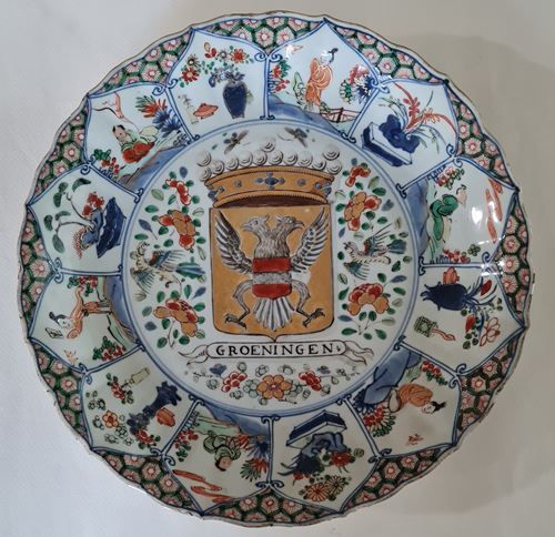 Important Chine de Commande Armorial plate with the Arms of Groningen.
